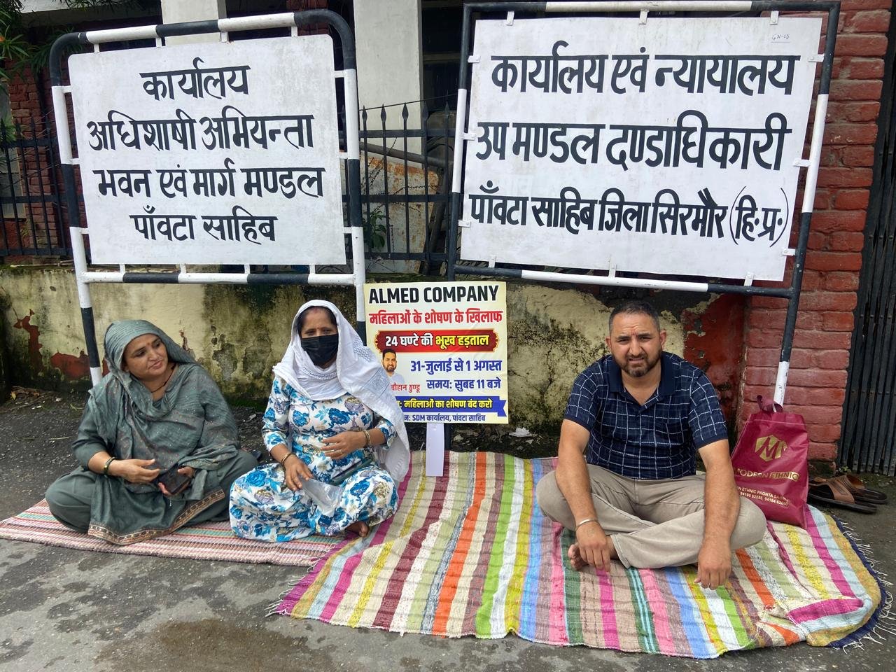 Paonta Sahib: 15 और 5 साल नौकरी करने वाली दो महिलाओं को हटाने पर बवाल, न्याय की मांग को लेकर SDM कार्यालय के बाहर होगा धरना