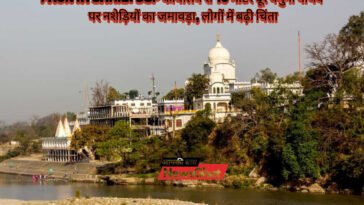 Paonta Sahib: DSP कार्यालय से 10 मीटर दूर यमुना पाथवे पर नशेड़ियों का जमावड़ा, लोगों में बढ़ी चिंता