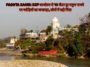 Paonta Sahib: DSP कार्यालय से 10 मीटर दूर यमुना पाथवे पर नशेड़ियों का जमावड़ा, लोगों में बढ़ी चिंता