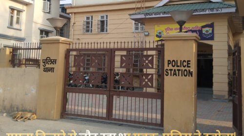 यमुना किनारे से लौट रहा था युवक, पुलिस ने दबोचा! तलाशी में मिला चिट्टा, NDPS एक्ट के तहत केस दर्ज…. यमुना किनारे से लौट रहा था युवक, पुलिस ने दबोचा! तलाशी में मिला चिट्टा, NDPS एक्ट के तहत केस दर्ज….