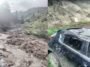 Shimla: आधी रात बादल फटने से मची तबाही! खेल मैदान, श्मशानघाट और पैदल पुल बाढ़ में बहे