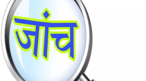 प्रार्थना सभा में छात्रों को थप्पड़, छात्रा पर अभद्र टिप्पणी का आरोप! हिमाचल के सरकारी स्कूल के प्रिंसिपल पर केस दर्ज प्रार्थना सभा में छात्रों को थप्पड़, छात्रा पर अभद्र टिप्पणी का आरोप! हिमाचल के सरकारी स्कूल के प्रिंसिपल पर केस दर्ज