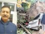 हिमाचल के कांग्रेसी नेता की कार पर गिरी पहाड़ से चट्टान, मौके पर मौ##त: पत्नी और बेटा गंभीर….