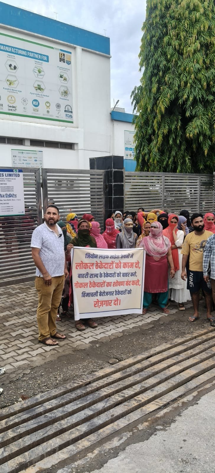 पांवटा साहिब में मजदूरों का फैक्ट्री के बाहर प्रदर्शन, 2 दिन का अल्टीमेटम… नहीं मानी मांगें तो होगा बड़ा आंदोलन