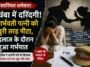 हिमाचल में इंसानियत शर्मसार! 7 महीने की गर्भवती पत्नी से मारपीट का आरोप, इलाज के दौरान हुआ गर्भपात