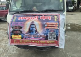 पांवटा साहिब में 17वें कांवड़ सेवा शिविर का शुभारंभ! रूट बदला तो सेवा समिति ने शुरू की मोबाइल भंडारा वैन….