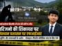 IIM सिरमौर छात्र की संदिग्ध मौ**त: जांच के लिए SIT गठित, DSP पांवटा साहिब करेंगे अगुवाई