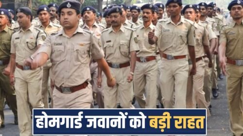 हिमाचल पुलिस भर्ती: होमगार्ड जवानों को बड़ी राहत, उम्र में 5 साल की छूट
