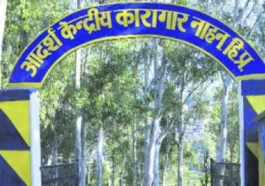 Sirmour News : नाहन जेल में कैदियों के दो गुट भिड़े, कई घायल