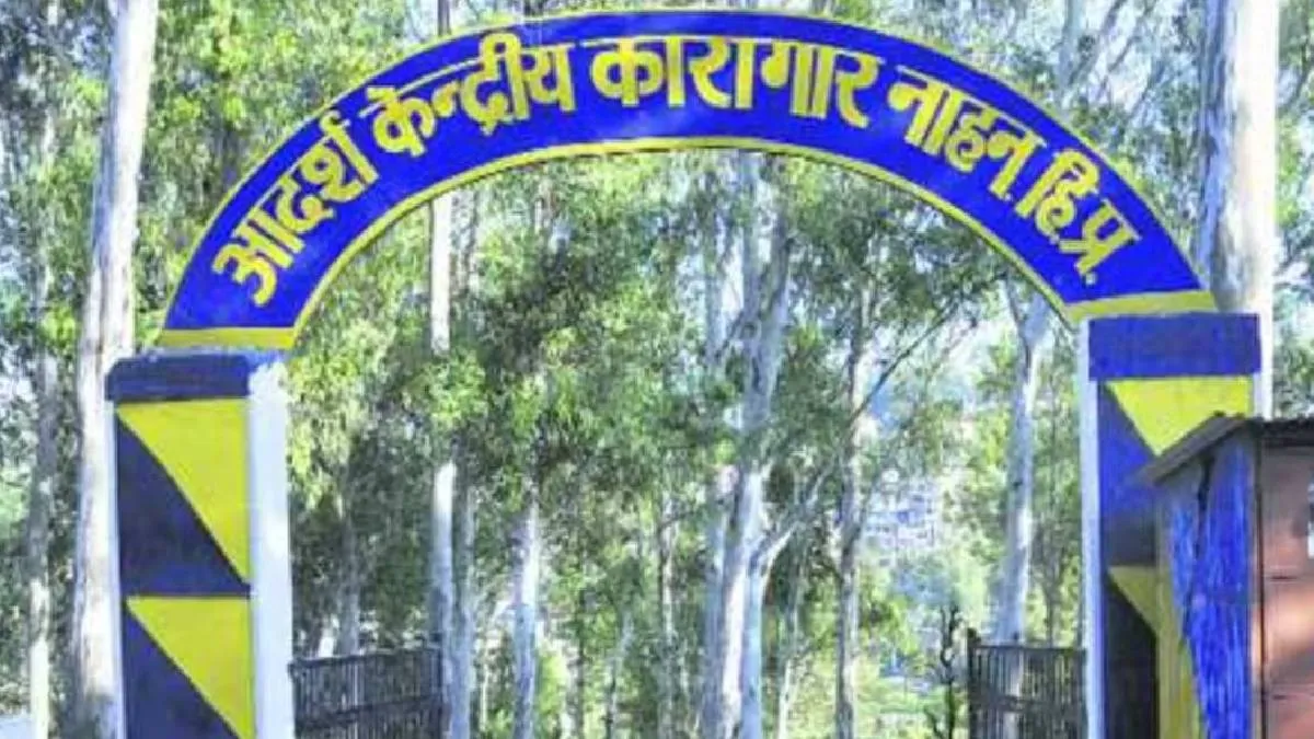 Sirmour News : नाहन जेल में कैदियों के दो गुट भिड़े, कई घायल