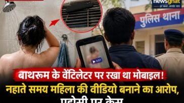 Himachal Pradesh: नहाने गई महिला की नजर वेंटिलेटर पर पड़ी तो उड़ गए होश, मोबाइल में मिली 7.51 सेकेंड की वीडियो