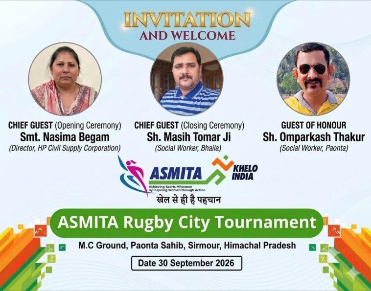 पांवटा साहिब में 30 सितंबर को रग्बी का दमखम, अस्मिता टूर्नामेंट में जुटेंगी प्रदेशभर की टीमें पांवटा साहिब में 30 सितंबर को रग्बी का दमखम, अस्मिता टूर्नामेंट में जुटेंगी प्रदेशभर की टीमें