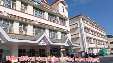 पांवटा साहिब सिविल अस्पताल में लैब बंद, डेढ़ करोड़ की देनदारी! गरीब मरीजों पर पड़ रहा इलाज का बोझ