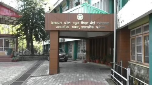 हिमाचल स्कूल शिक्षा बोर्ड का बड़ा एक्शन: ओपन स्कूल परीक्षा में 27 नकलची पकड़े, चंबा में सबसे ज्यादा मामले