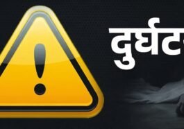 नाहन में दर्दनाक हादसा: ट्रक के टायर की हवा जांच रहे चालक को पीछे से आए ट्रक ने कु*च*ला, इलाज के दौरान मौ**त