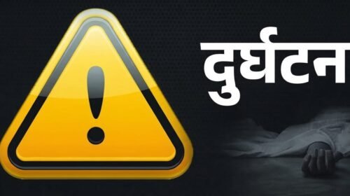 नाहन में दर्दनाक हादसा: ट्रक के टायर की हवा जांच रहे चालक को पीछे से आए ट्रक ने कु*च*ला, इलाज के दौरान मौ**त