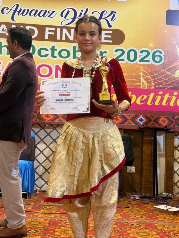 रफी नाइट के ग्रैंड फिनाले में चमकी पांवटा साहिब की सिया, जूनियर डांस कम्पीटीशन में हासिल किया तीसरा स्थान