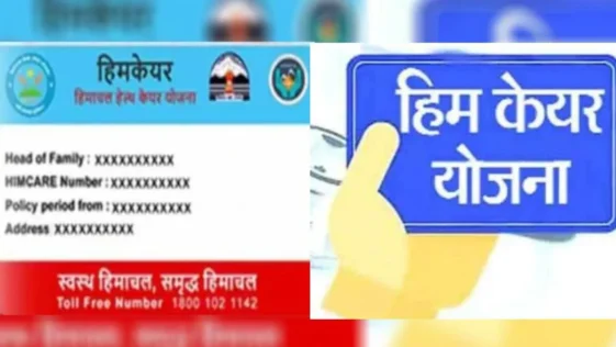 हिमकेयर योजना में स्टेंट लगाने के नाम पर गड़बड़ी का शक, विजिलेंस ने IGMC से मांगा रिकॉर्ड