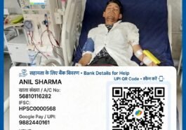 गिरिपार के अनिल शर्मा की जिंदगी बचाने को मदद की गुहार, PGI में चल रहा गंभीर इलाज