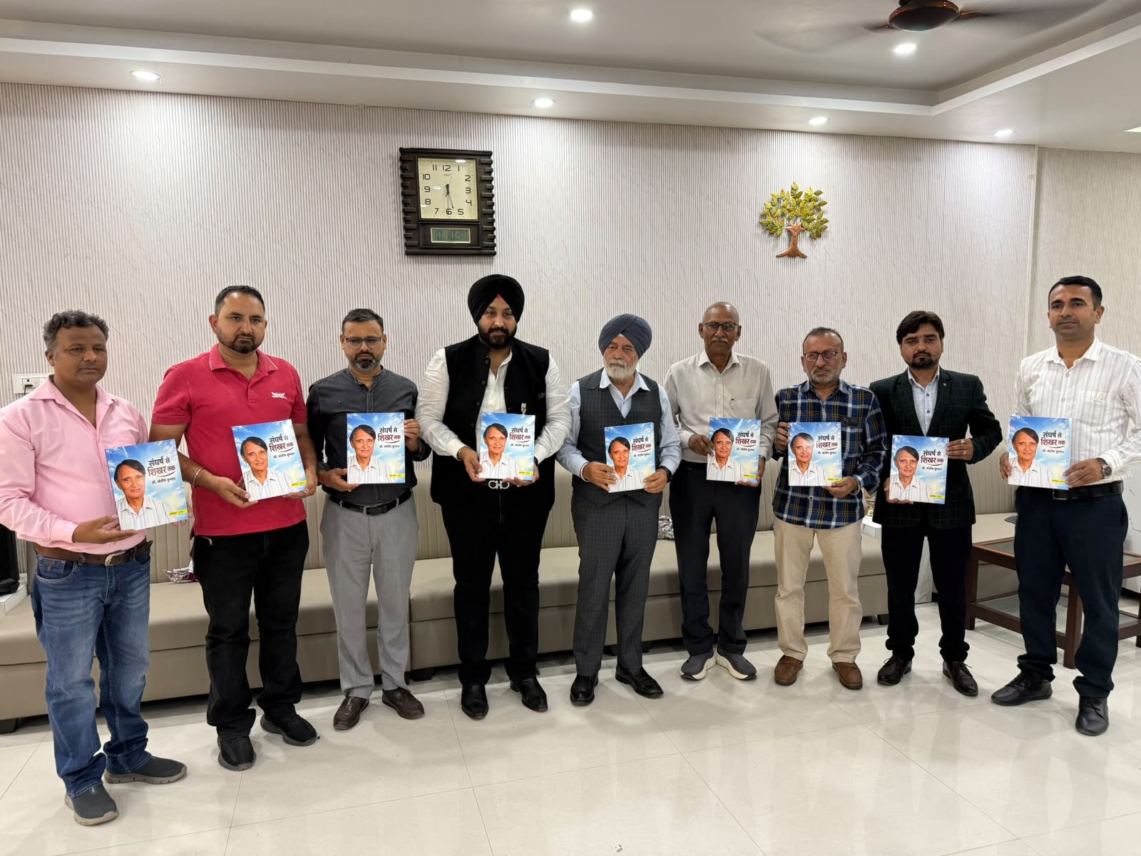 पांवटा साहिब: अवनीत सिंह लाम्बा ने किया “संघर्ष से शिखर तक” स्मारिका का विमोचन, प्रो. संतोष कुमार की यादों को किया साझा