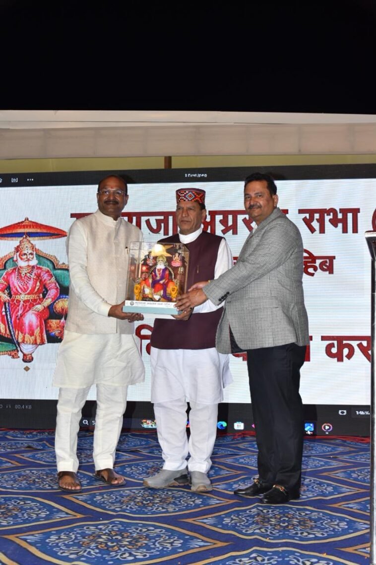 पांवटा साहिब: यमुना किनारे बनी भव्य महाराजा अग्रसेन धर्मशाला, डॉ. राजीव बिंदल ने किया उद्घाटन पांवटा साहिब: यमुना किनारे बनी भव्य महाराजा अग्रसेन धर्मशाला, डॉ. राजीव बिंदल ने किया उद्घाटन