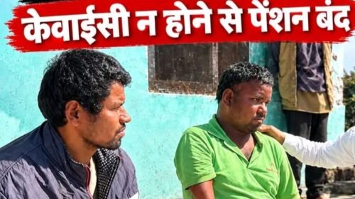 सिरमौर: हाथ-पैर नहीं होने से आधार KYC में परेशानी, दिव्यांग सोमदत्त की पेंशन बंद: मदद की आस