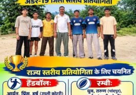 सिरमौर: कोटड़ी व्यास के 8 खिलाड़ियों का राज्य स्तरीय प्रतियोगिता के लिए चयन, चंबा के चौगान मैदान में दिखाएंगे दमखम