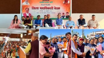 पांवटा साहिब में भाजपा के दोनों मंडलों की संयुक्त बैठक, संगठन की मजबूती और 2027 के चुनाव पर चर्चा