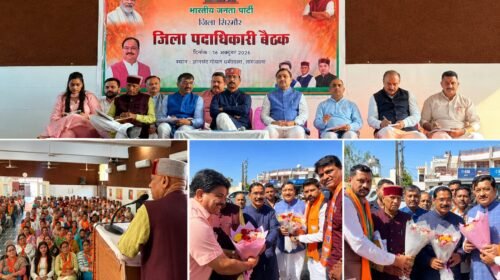 पांवटा साहिब में भाजपा के दोनों मंडलों की संयुक्त बैठक, संगठन की मजबूती और 2027 के चुनाव पर चर्चा