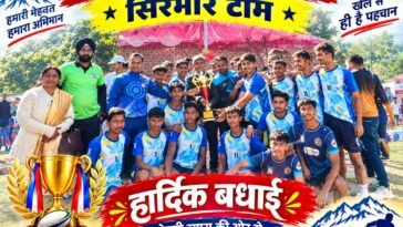 सिरमौर का रग्बी में जलवा: 67वीं राज्य स्तरीय प्रतियोगिता में झटका पहला स्थान, राष्ट्रीय स्तर पर चमकने का मिलेगा मौका