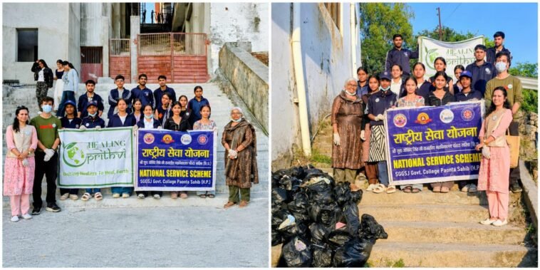 पांवटा साहिब को स्वच्छ बनाने की पहल, ‘मेरा पांवटा, मेरी जिम्मेदारी’ अभियान शुरू पांवटा साहिब को स्वच्छ बनाने की पहल, ‘मेरा पांवटा, मेरी जिम्मेदारी’ अभियान शुरू