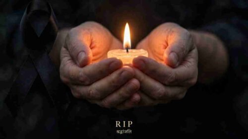 पांवटा साहिब में पेड़ से गिरने से आशा वर्कर की मौ**त, चार बेटियों के सिर से उठा मां का साया पांवटा साहिब में पेड़ से गिरने से आशा वर्कर की मौ**त, चार बेटियों के सिर से उठा मां का साया